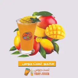 Mango Juice - 1.5 Liters